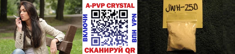 Продажа наркотиков Тайга КОКАИН  Марихуана  Меф  Alpha PVP  ГАШИШ 