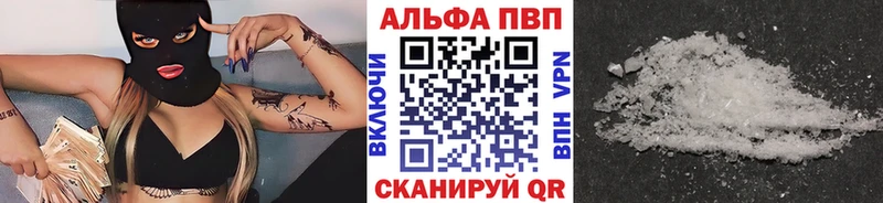это состав  Тайга  А ПВП Соль 