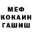 ГЕРОИН гречка Luan Mendes