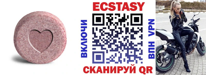 ЭКСТАЗИ таблы  как найти закладки  omg   Тайга 