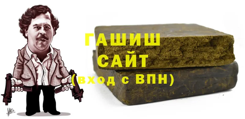 ГАШИШ гашик Тайга