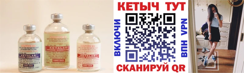купить закладку  Тайга  omg как войти  Кетамин ketamine 