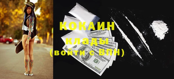 альфа пвп VHQ Осташков
