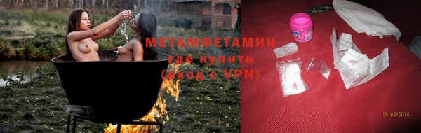 каннабис Дегтярск