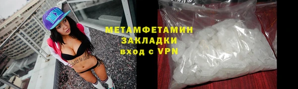 альфа пвп VHQ Осташков