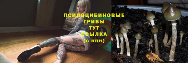 альфа пвп VHQ Осташков
