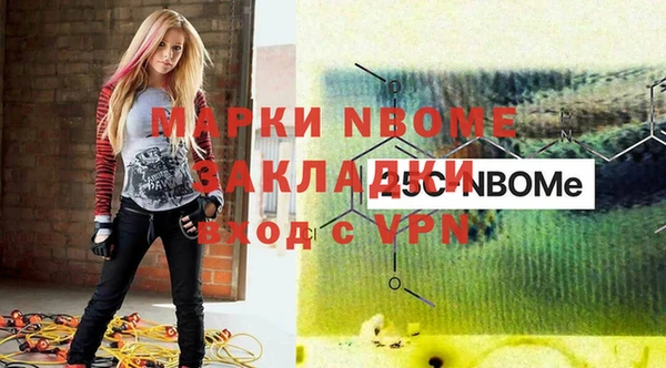 ALPHA PVP Пересвет