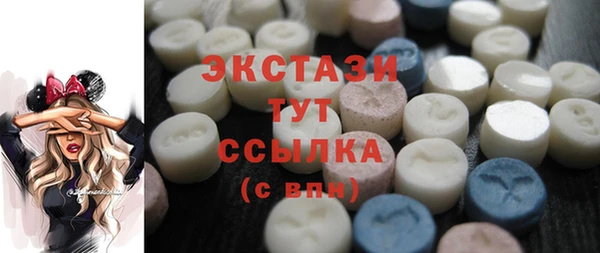 альфа пвп VHQ Осташков
