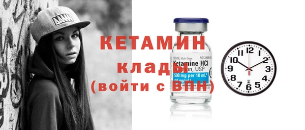 мефедрон мука Пестово