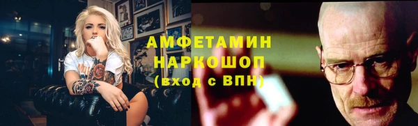 бошки Осинники