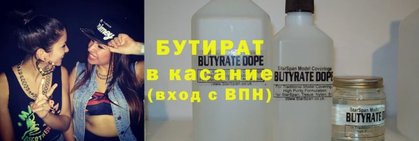 дживик Южноуральск
