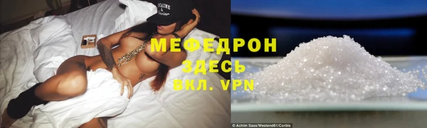 бошки Осинники