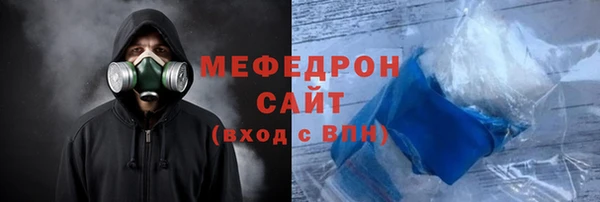 альфа пвп VHQ Осташков