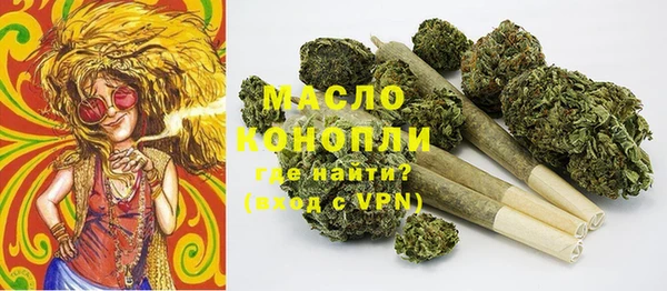 каннабис Дегтярск