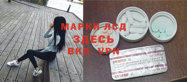 альфа пвп VHQ Осташков