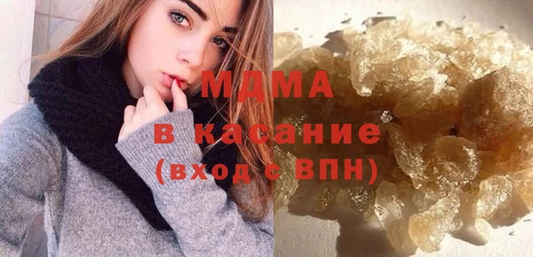 бошки Осинники