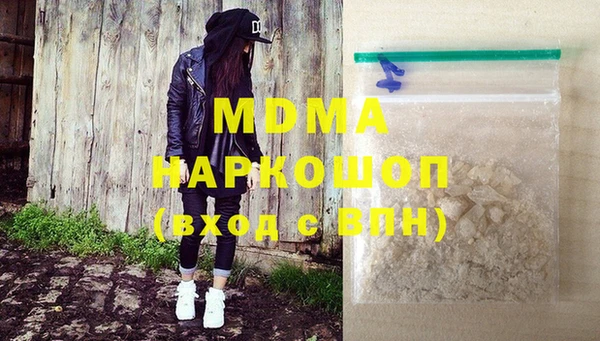мефедрон мука Пестово