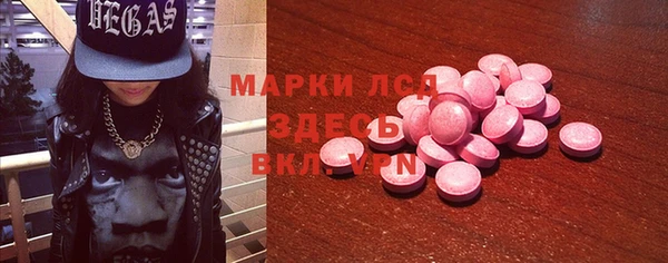 альфа пвп VHQ Осташков