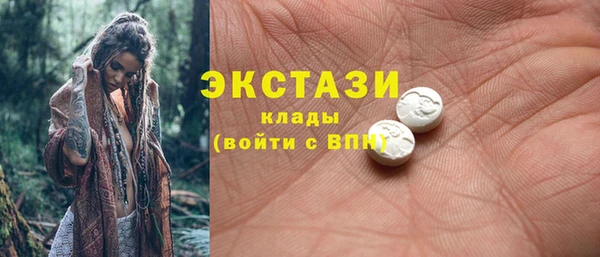 мефедрон мука Пестово