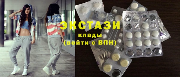 бошки Осинники
