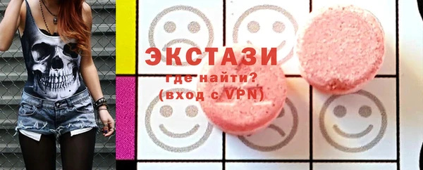 мефедрон мука Пестово