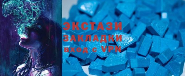 ALPHA PVP Пересвет