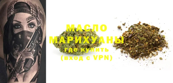 бошки Осинники
