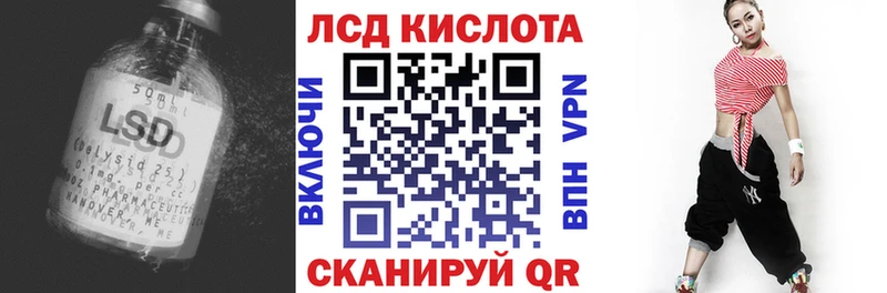ЛСД экстази кислота кракен вход Тайга