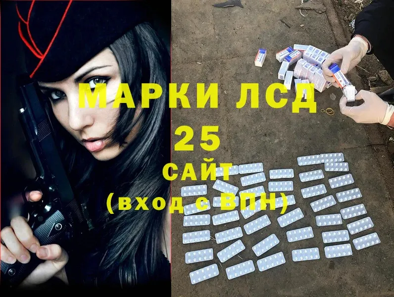 darknet Telegram  где можно купить наркотик  Тайга  Лсд 25 экстази ecstasy 