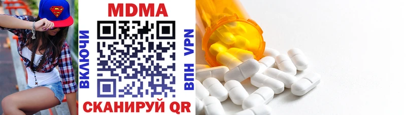 МЕГА зеркало купить наркотики цена Тайга MDMA молли