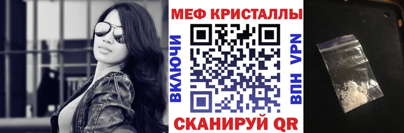 где купить   Тайга  нарко площадка наркотические препараты  Меф мяу мяу 