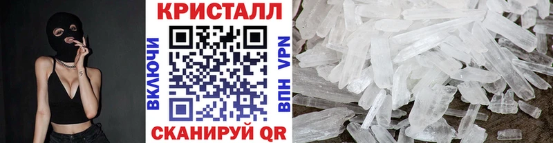 Метамфетамин кристалл  Тайга 