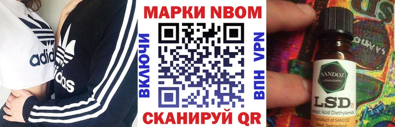 Наркотические марки 1,5мг Тайга